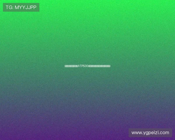 阿尔卡拉斯勇夺东京ATP500男单冠军引爆新赛季焦点赛事热度