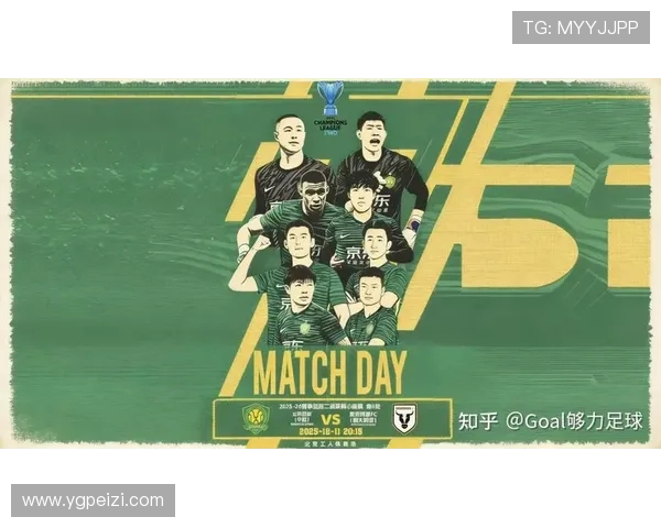 国安3-0战胜麦克阿瑟主帅称对手实力强大但我们成功限制了他们