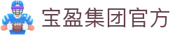BBIN·宝盈集团(中国)有限公司